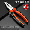 Greener (GREENER) vise wire cutter 6-inch electrician household pliers labor-saving industrial grade multi-functional vise cutter wire cutter broken wire