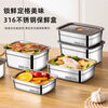 Carole Germany thickened 316 stainless steel crisper box thickened lid sealed refrigerator storage box high temperature outdoor 1200ml丨small capacity 19*5.5*13.5 new generation one pack food grade sealed model