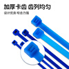 Jiuqiangu Teflon cable ties, high temperature and low temperature resistant cable ties, PTFE cable ties, flame retardant/anti-UV/anti-chemical corrosion/anti-radiation blue 3.6*150MM 100 pieces/pack