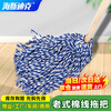 Hasdick gnjz-1026 old-fashioned wooden handle mop, thick and long wooden handle cotton mop, round head absorbent mop, blue and white line mop 1