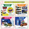 Tomica TOMY alloy car electric track parking lot toy deformed car building New Year gift 166160