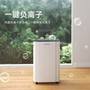 DOROSIN household dehumidifier/dehumidifier dehumidification capacity 20 liters/day 40 bedroom light dehumidifier APP intelligent control basement return to Nantian dryer ER-20ES