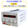 Yue Changsheng power supply MP3020D MP3030D MP6010D DC regulated power supply adjustable 0-30V60V MP3040D (30V40A/1200W)