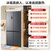 Rongsheng Tangtang 505L cross four-door refrigerator BCD-505P60CZMAD dual system dual cycle ultra-thin zero-embedded active sterilization first-level energy efficiency gray three-pack machine with slight defects