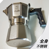 COLBRO Cobro double-valve three-valve stainless steel sub-stove Moka pot home outdoor camping coffee brewing hand-brewed sub-stove