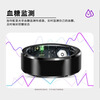 NUIBC smart ring Ring blood sugar blood pressure trend heart rate blood oxygen sleep black technology smart ring sports step counting waterproof care Huawei Samsung Xiaomi Huawei mobile phone universal black size 12 finger circumference 67.2mm recommended 85-90kg