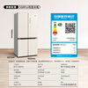 Homa 508-liter cross-door large-capacity home maternal and child refrigerator ultra-thin embedded first-class energy efficiency three-frequency air-cooled frost-free four-door 508Pro national subsidy