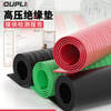 High voltage insulation mat, special rubber pad for power distribution room, insulating rubber sheet, 10KV carpet insulation board pad, 3/5/8mm. The following are striped style, striped style, striped style