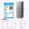 Panasonic three-door household refrigerator NREC31AXBWXC30A2AS automatic ice making 303L white EC31AXB-W