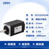 Yue Changsheng Shanshe two-phase 28 micro stepper motor SS1102A10A 24V DC stepper motor high speed motor SS1102A10A