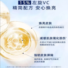 Obagi L-VC 15% Essence 5ml Blemish Brightening Anti-Aging Firming Girl Birthday Gift Trial Pack