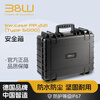 Beiwei Safety Box Portable Protective Box IP67 Waterproof Instrument Tool Equipment Storage Box Photography Box Anti-seismic Type5000 Type5000 Pink Empty Box + SI Sponge