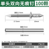 Thousand-speed wheel two-way traceless nail claw nail solid wood baseboard nail carpentry single-head double-head headless nail two-head sharp nail 100 pieces (1 sleeve included)