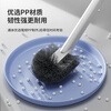 LYNN toilet brush antibacterial toilet brush wall-mounted toilet brush round head no dead ends smart toilet cleaning artifact 1 piece