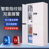 SHENGYI safe cabinet electronic password cabinet information filing cabinet equipment cabinet steel thickened confidential file cabinet office iron cabinet double section - no drawer - national treasure password lock 1.0mm