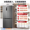 Ronshen 509ultra smart dual-purification four-door built-in refrigerator household variable frequency air-cooling ALQ five PF51905DW-DCB* active sterilization