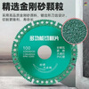 Factory direct sale Multi-functional composite sheet color steel tile PCV wood rock plate ceramic tile cutting special cutting blade Multi-function cutting king saw blade Factory direct sale-high quality cutting blade 2 pieces