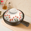 Kangshu Jie Jie Clay Pot Cantonese Style Claypot Rice Special Pot Commercial Gas Stove Open Fire Can Be Used in a Small Casserole without Cracking Dandelion Style Jie Jie Clay Pot Suitable for 1-2 People 900ml
