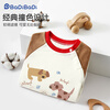 Badi Badi Pregnant Mother's Courtesy Spring and Autumn Infant Children's One-piece Romper Suit for Male and Female Baby Harness Coffee Color 80cm