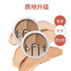 Tfit three-color concealer tray conceals blemishes, brightens, covers spots, acne marks, dark circles, tear troughs, gift for girlfriend, three-color concealer 10g