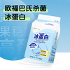 OVODAN ice protein frozen egg liquid ice egg liquid egg white liquid 500g*4 pure egg white egg liquid for fitness baking