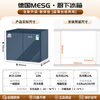 MESG horizontal refrigerator double-door household fully embedded frequency conversion first-level energy efficiency computer temperature control air-cooled frost-free undercounter kitchen cabinet 228 liters household large capacity short refrigerator high-end model/interstellar gray/ultra-thin table embedded dual-use/deep cooling quick freezing/first-level frequency conversion