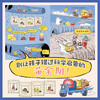 Huangdongdong Super Understanding (Part 3) A super interesting journey of scientific exploration (6 volumes in total) 3-6 years old Extracurricular readings 5-8 years old Fantasy imagination Chemistry enlightenment Little Mammoth children's book Summer must-read