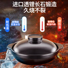 Jingyan casserole soup pot stew pot health pot high temperature resistant non-cracking ceramic clay pot household clay pot for gas stove special for 2-4 people thickened non-crack casserole 2L stew pot to increase flavor and lock in freshness