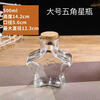 Star note bottle wishing bottle transparent glass jar special five-pointed star bottle 800 ml can hold 520 stars empty bottle + cork