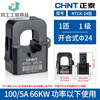 Open current transformer NCTK24/36 200/300A/200A high-precision small snap-on NCTK-24100A/5A