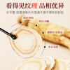 Jiuzhitang American ginseng slices, Changbai Mountain American ginseng powder 250g 0.6-0.8cm self-operated tonic for elders and parents