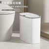 Smart trash can bathroom toilet automatic induction gap new home living room kitchen electric paper tube white single mode battery model