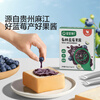 Baby is craving for organic blueberry jam 150g, popular item, no added sugar, children's toast bread, free baby supplement recipe