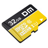 DM Damai 32GB TF (MicroSD) memory card yellow card C10 mobile phone driving recorder surveillance camera dedicated high-speed memory card