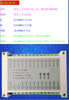 Yue Changsheng 4/8/12/20/32/48/64 channels 4-20mA to 485 AI current analog acquisition input module 64 channels 4-20mA to 485