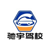 Baoding Driving School C1 Manual Transmission Super VIP