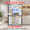 Rongsheng 466 liter cross double-open four-door refrigerator first-class energy efficiency air-cooled frost-free frequency conversion ultra-thin large capacity BCD-466E30CNLAD Rongsheng 465 home appliances national subsidy BCD-466E30CNLAD