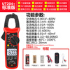 Uni-T clamp ammeter high-precision clamp meter UT210E mini digital clamp multimeter AC and DC ammeter UT204+ AC and DC 600A + capacitance + frequency