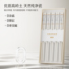 Shuwu said Jingdezhen ceramic chopsticks, high-end household mold-proof, moisture-proof, high temperature resistance, antibacterial, one person, one chopstick, family meal sharing, 10 pairs