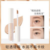 Traceless concealer cream covers tear troughs, spots, acne marks, dark circles, freckles, lips, face, student makeup, invisible pores 02# natural color, two packs + powder puff