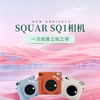FUJIFILM INSTAX Instant SQUARE series SQ1 Mica White Single-time imaging camera upgrade retro model Hong Kong licensed