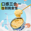 Meow Zhengzheng cat canned staple food can full price cat snacks cat wet food adult cat canned lunch box cat strips meat egg milk 85g*12 cans