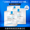 La Roche-Posay (LA ROCHE-POSAY) B5 Mask PRO 15 pieces (unboxed) hydrating, moisturizing, barrier repair, sensitive, shipped randomly