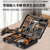 Komax Tool Box Set Household Multi-Function Hardware Tools Home Electrician Vehicle Repair Combination Complete Set 45-piece Set