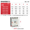 CHNT Chint plastic case leakage circuit breaker NM1LE three-phase four-wire leakage protector 125A 250A 400A 630A 630A 4p
