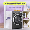 Midea drum washing machine fully automatic home MG10V56T 10 kg frequency conversion flat screen free embedded 1.21 high washing ratio sterilization and mite removal fast cleaning 2.0 national subsidy