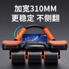 GERTHRON German Abdominal Wheel Automatic Rebound Abdominal Muscle Magic Belly Slimming New Six-Wheel Abdominal Roll Sports Fitness Equipment Double Elbow Support Model-Orange + Thickened Kneeling Pad + Kneeling Pad Abdominal Muscle/Vest Line Quick