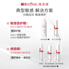 Winona special moisturizing lotion essence gift box toner special moisturizing cream essence lotion face cream Mid-Autumn Festival gift