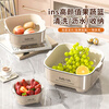 KDISV German double-layer drain basket new living room home kitchen fruit basket water filter vegetable basket thickened fruit plate vegetable basin cream white small size