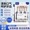 COBQB soft bristle toothbrush wide head men and women adult fine silk soft couple home decoration home genuine 6 soft bristle toothbrushes 6 soft bristle 1 box